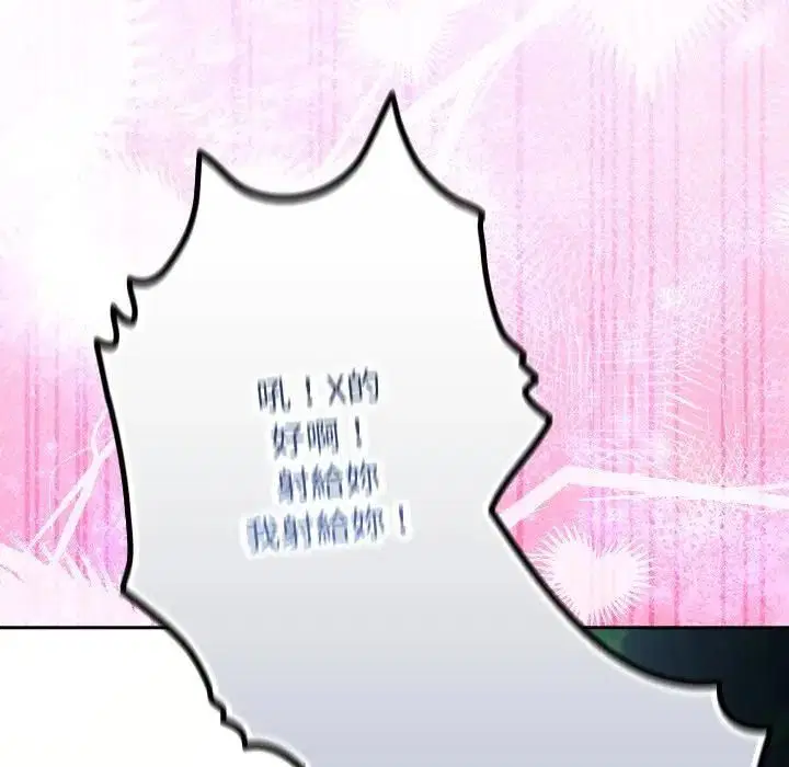第53話