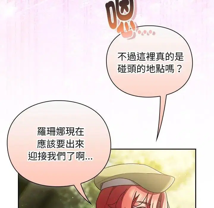 第53話