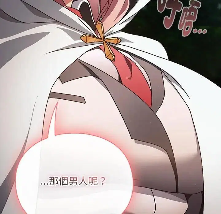 第53話