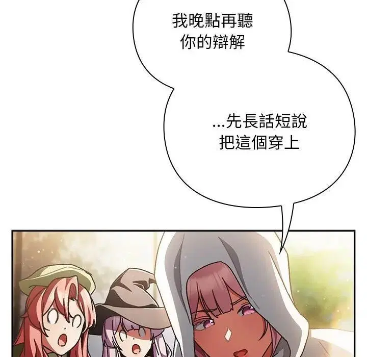 第53話