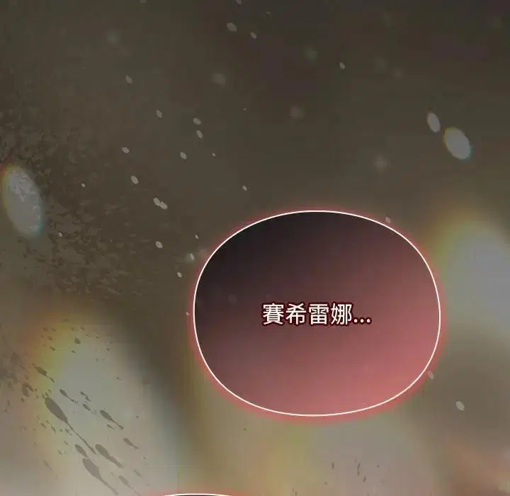 第53話