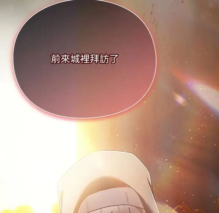 第53話