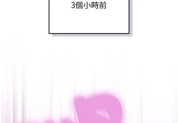 第53話