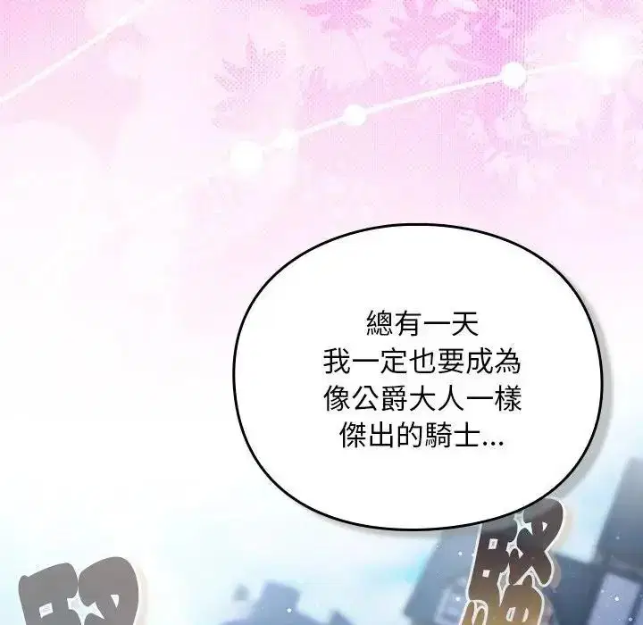 第53話