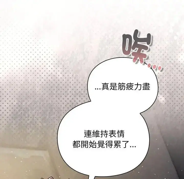 第53話