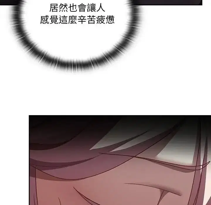 第53話