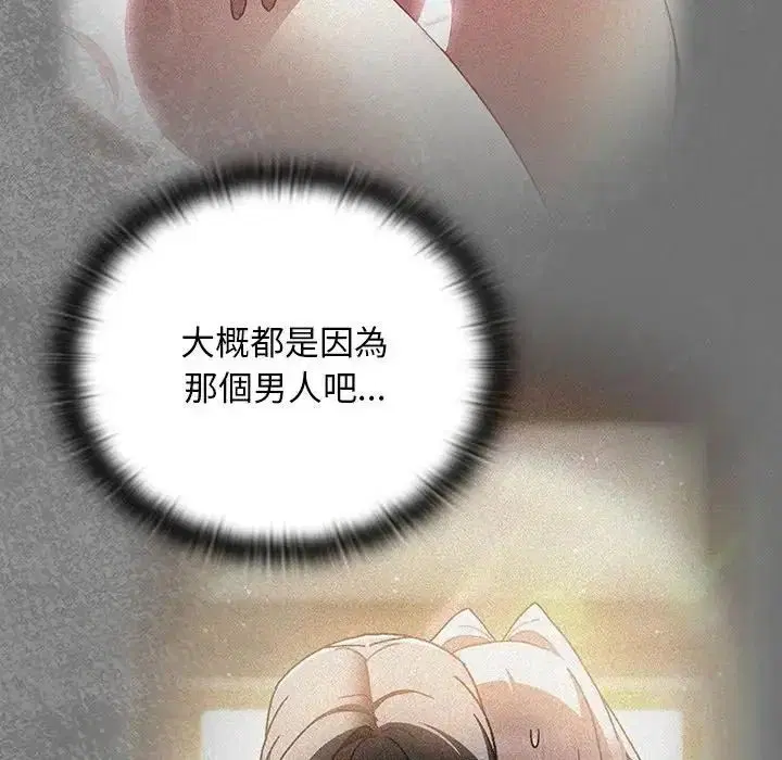 第53話