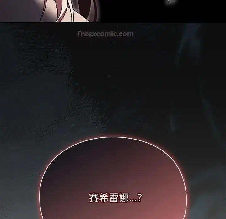 第53話