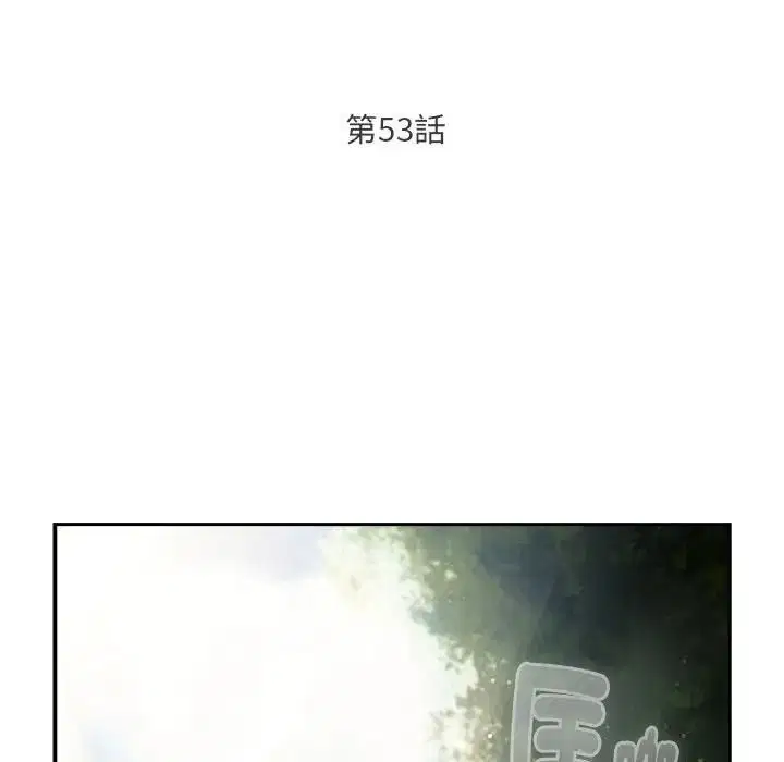 第53話