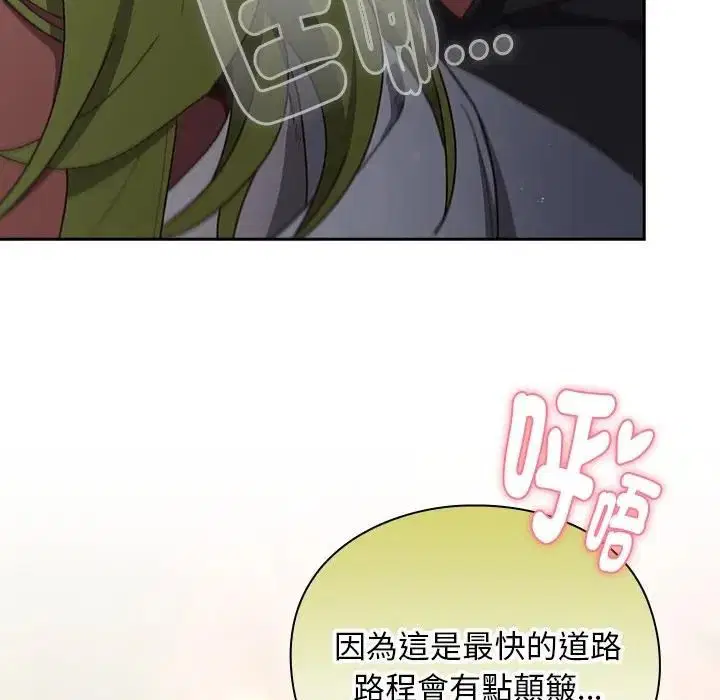 第53話