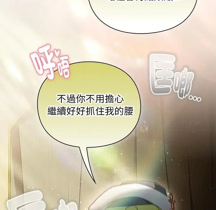 第53話