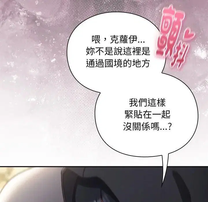 第53話