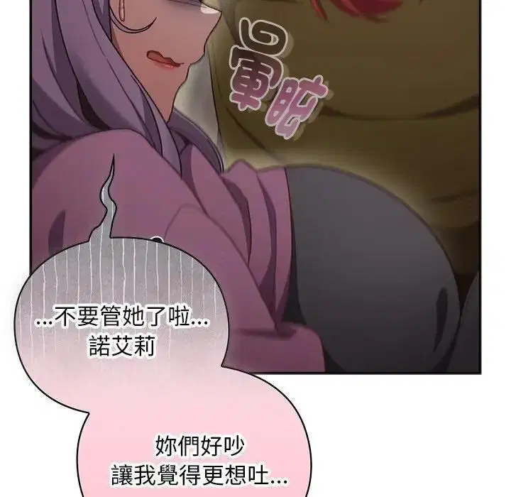 第53話