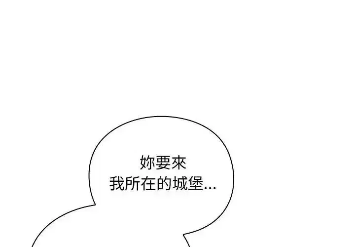 第54話