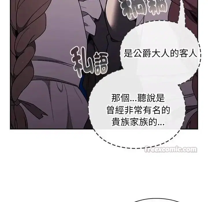 第54話