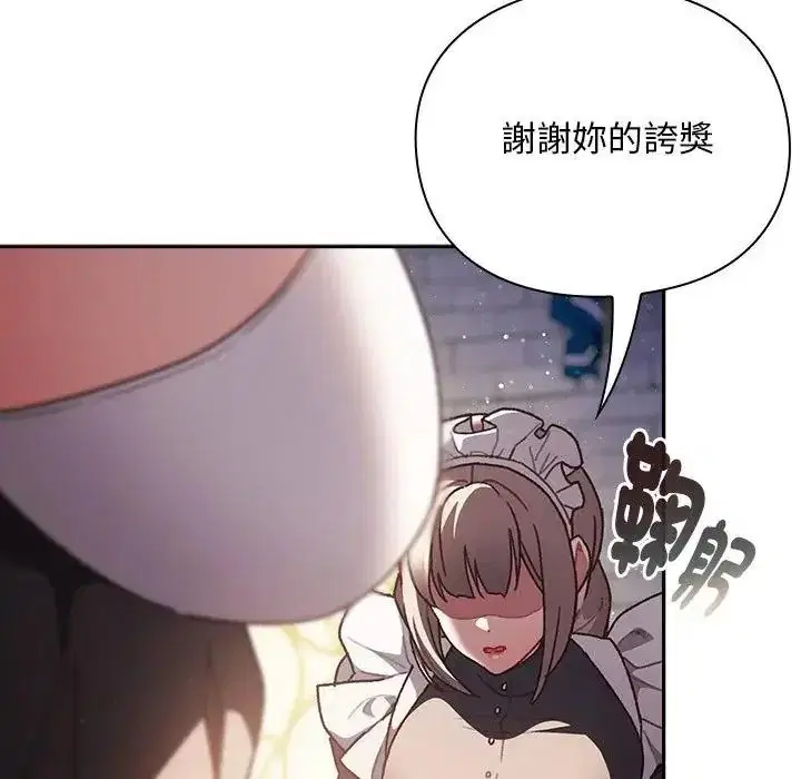 第54話