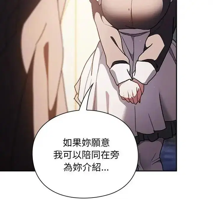 第54話