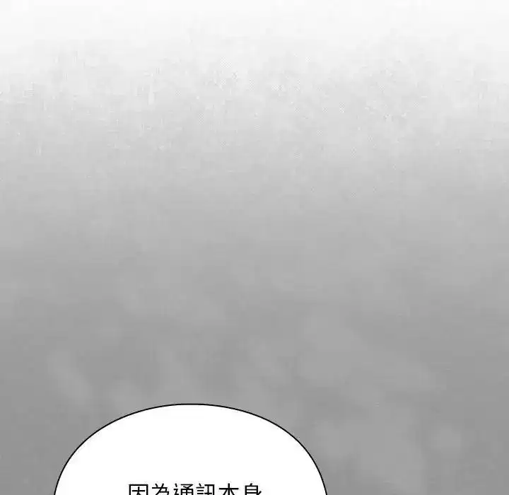 第54話