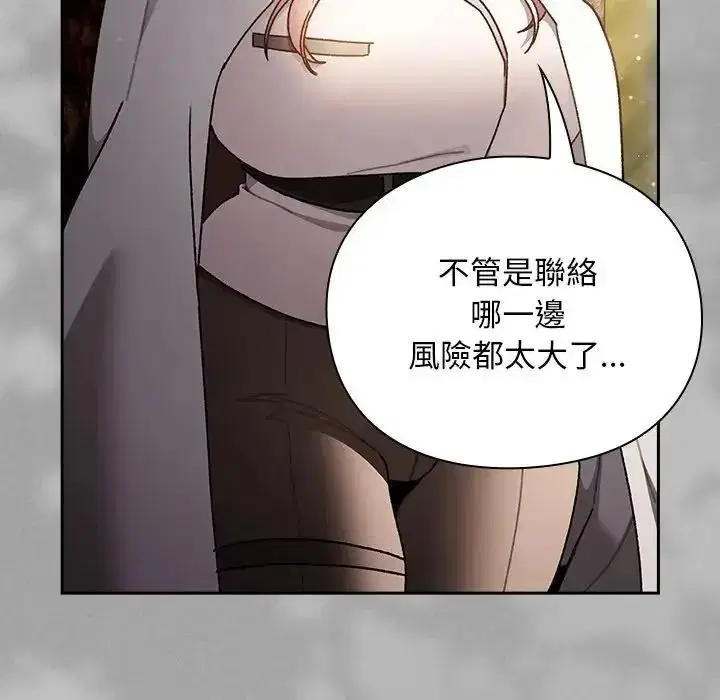 第54話