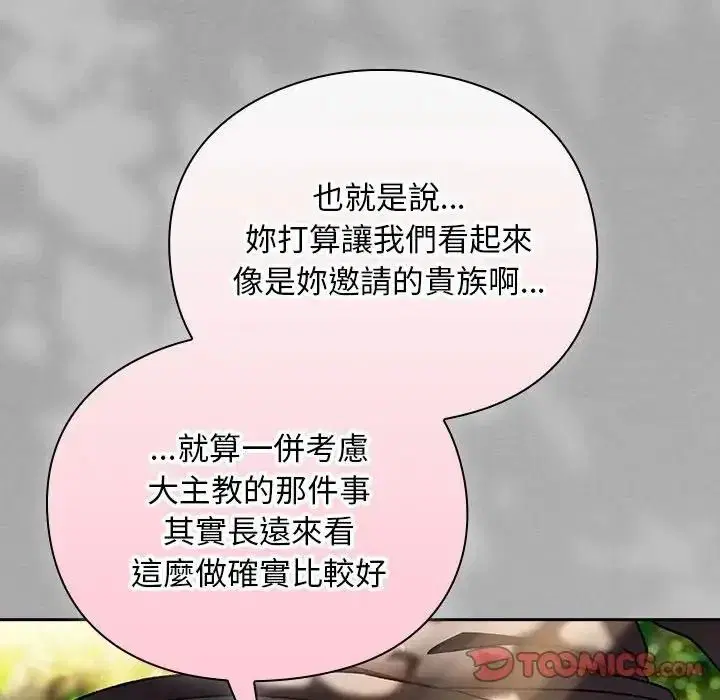 第54話