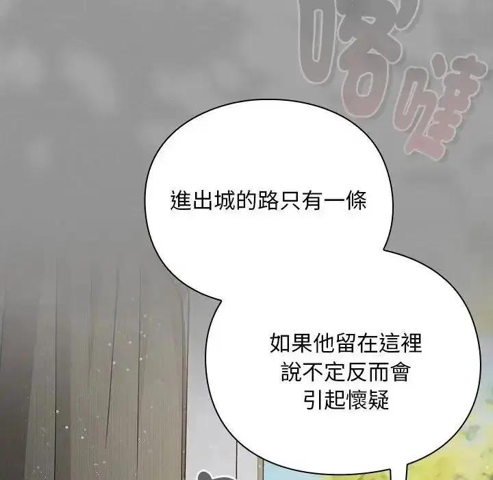 第54話