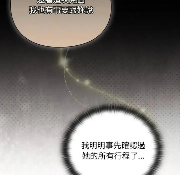 第54話