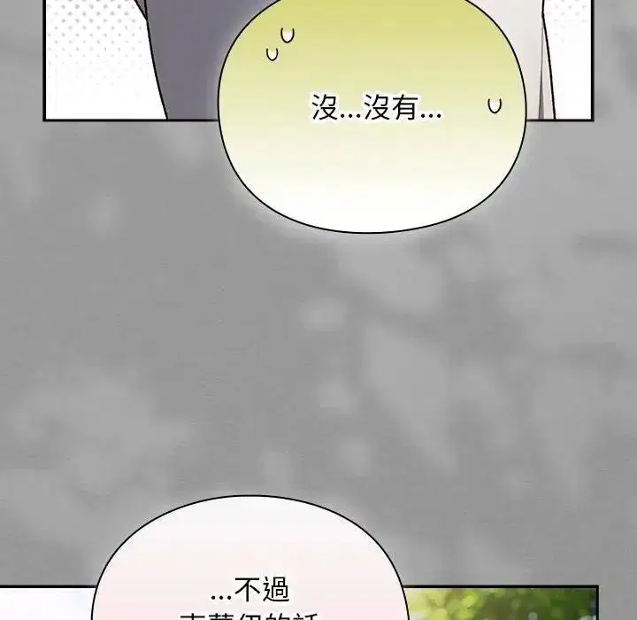 第54話