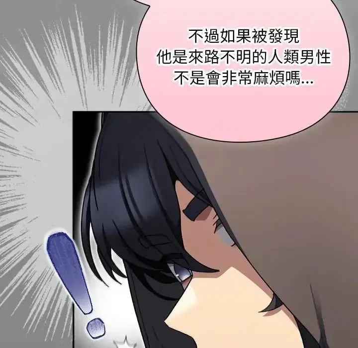 第54話