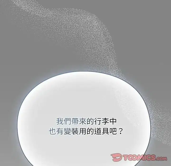 第54話