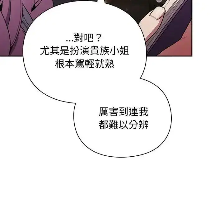 第54話