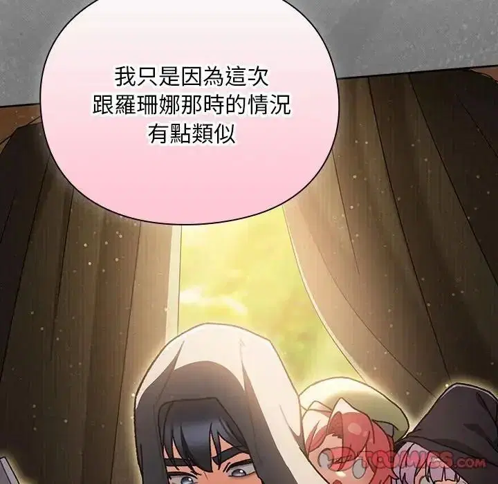 第54話