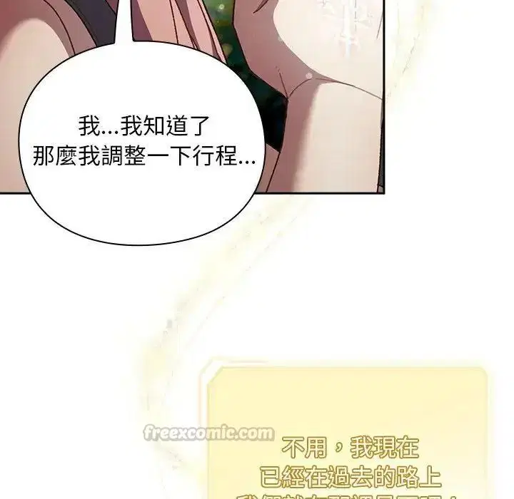 第54話