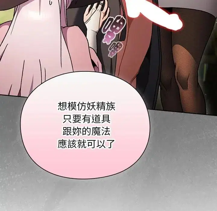 第54話