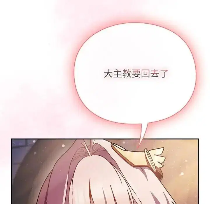 第54話