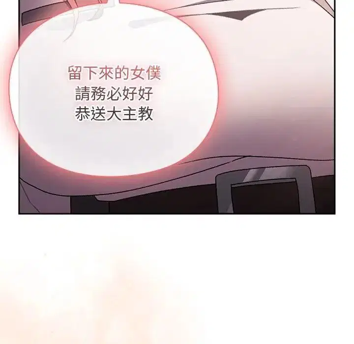 第54話