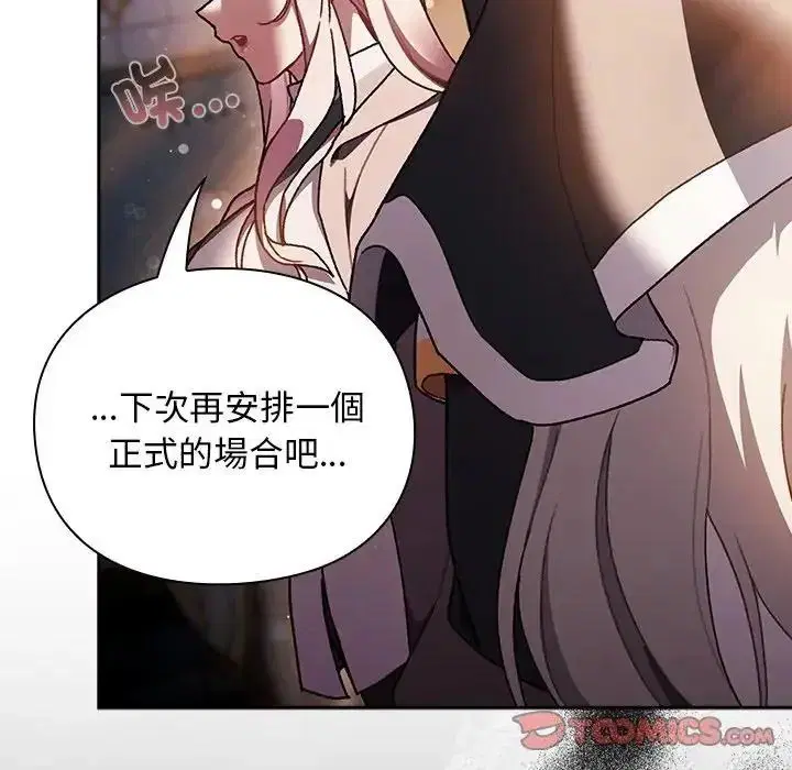 第54話