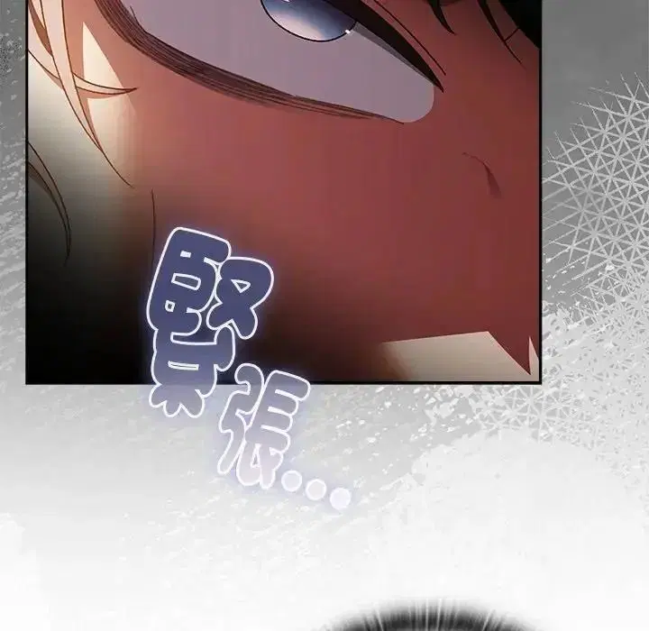 第54話