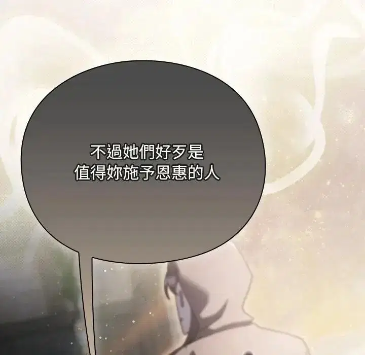 第54話