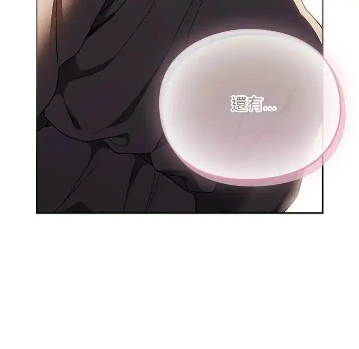 第54話