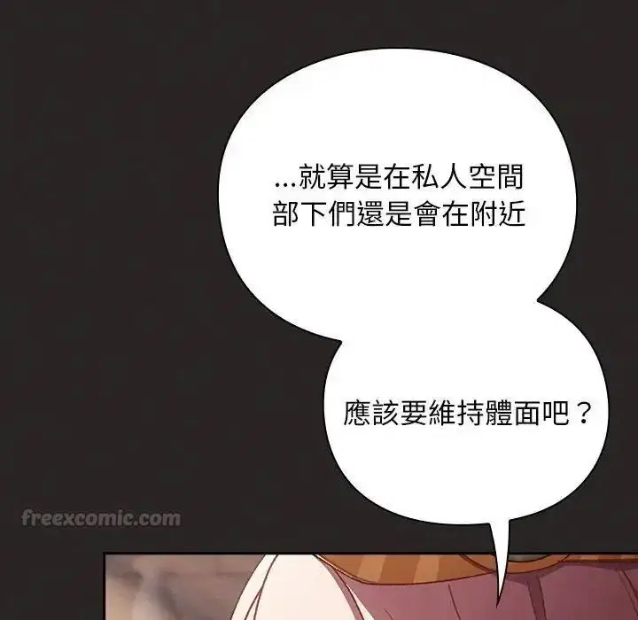 第54話