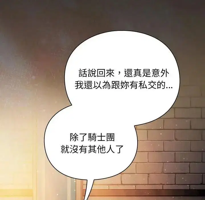 第54話
