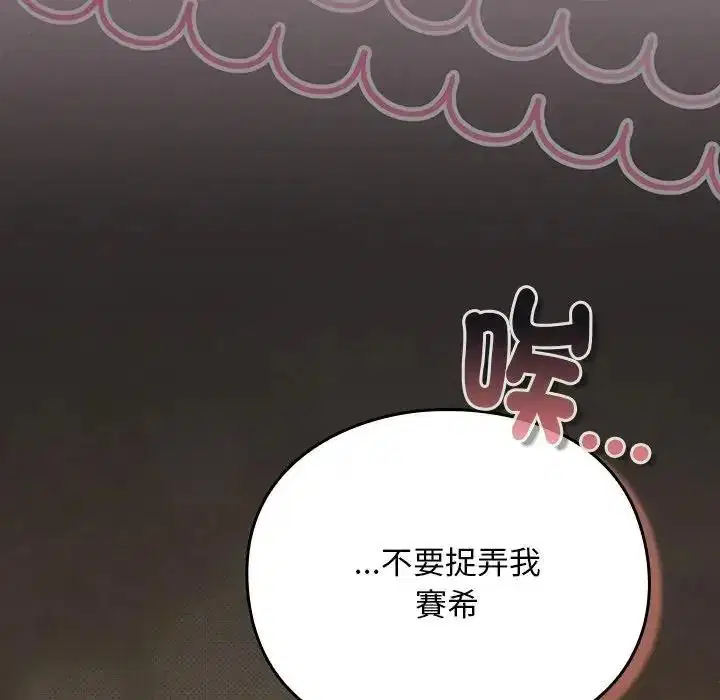第54話