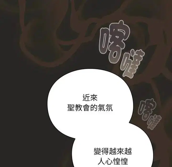 第54話