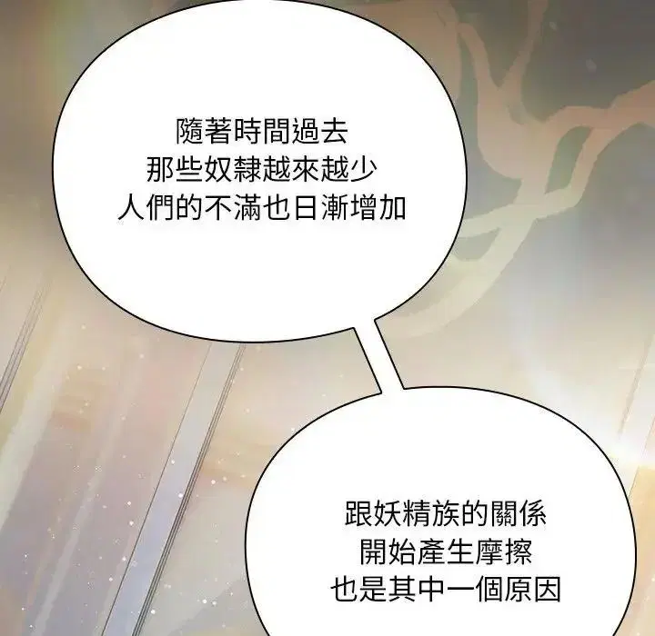 第54話