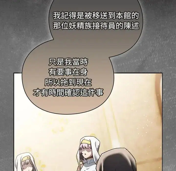 第54話