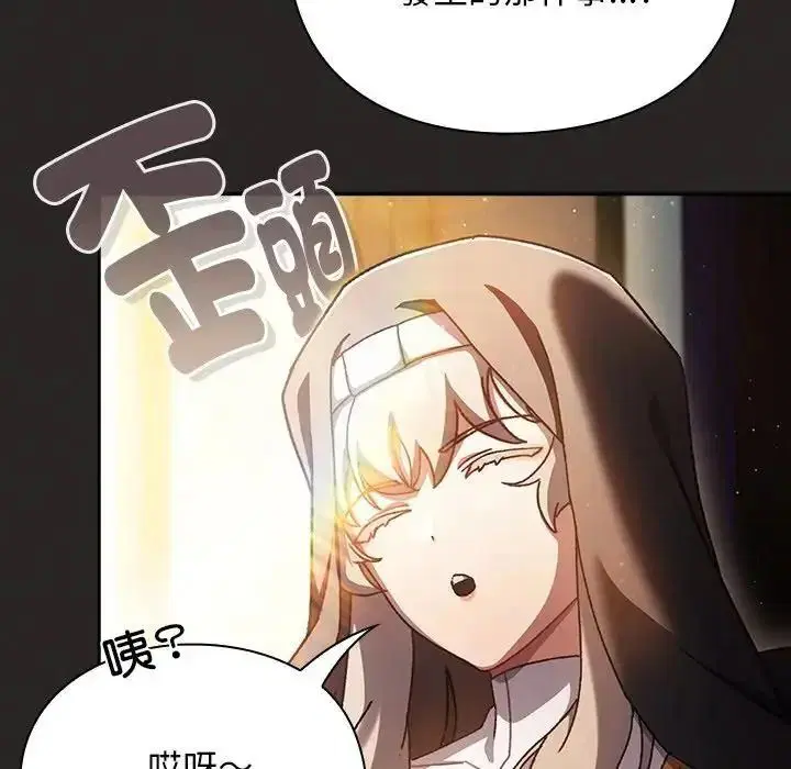 第54話
