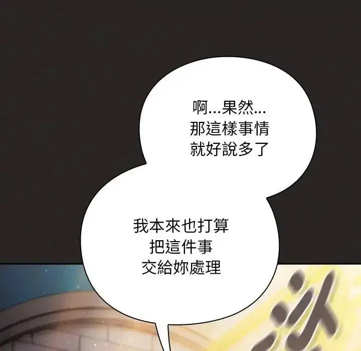 第54話