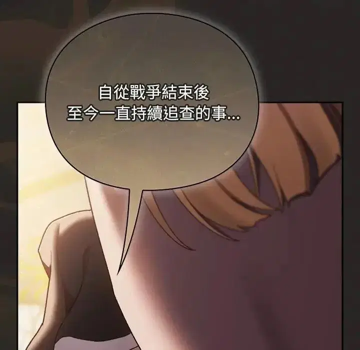 第54話