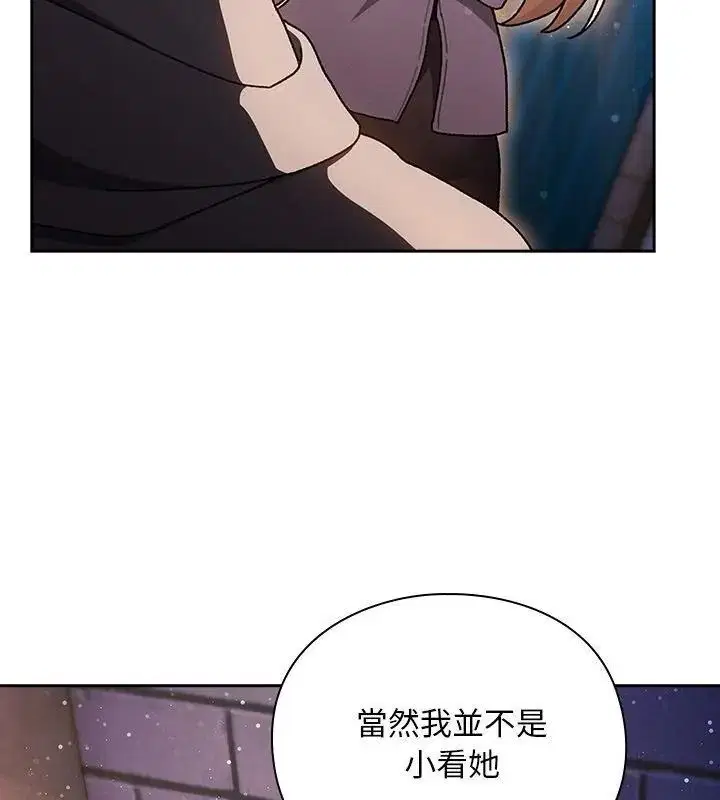 第55話