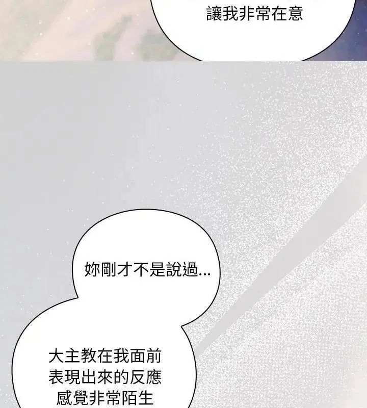 第55話